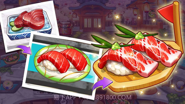 烹饪冒险Cooking Adventure截图2