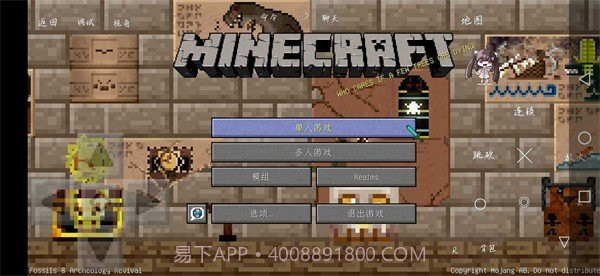 我的世界加强侏罗纪截图4 我的世界加强侏罗纪截图4