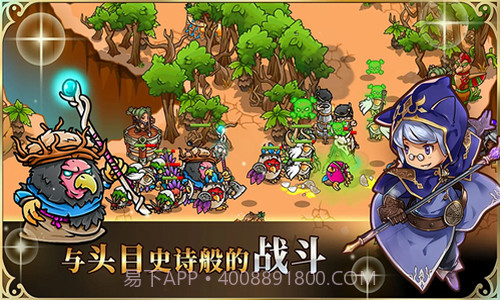 刺激荒野战场截图3