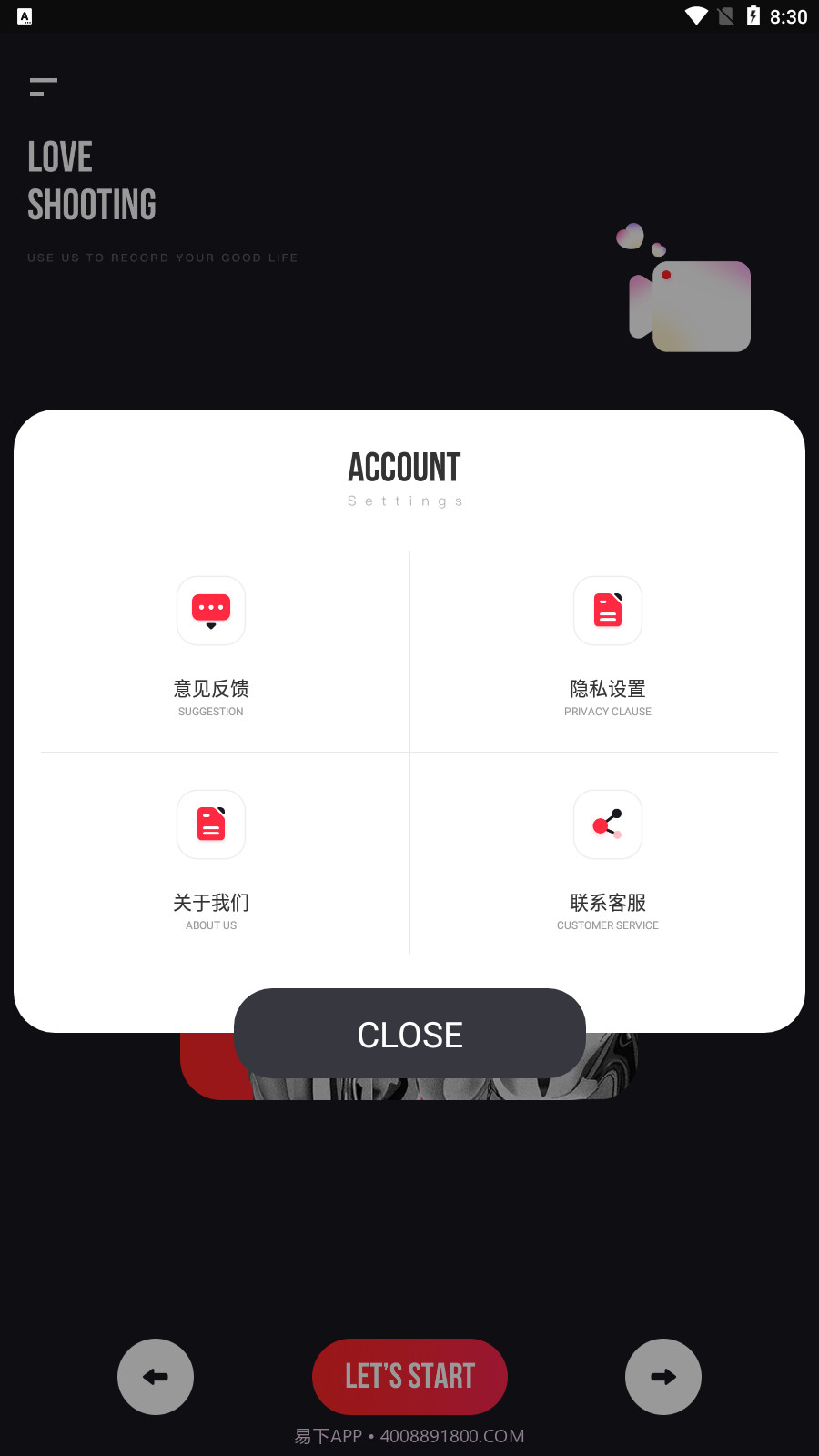 AE编辑工具截图2 AE编辑工具截图2