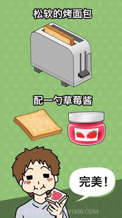 功夫瓶子app最新版截图1 功夫瓶子app最新版截图1