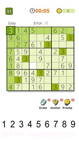 sudoku puzzle game截图1