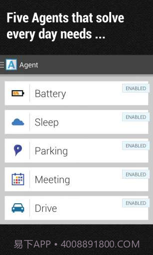 Agent智能助理截图1 Agent智能助理截图1