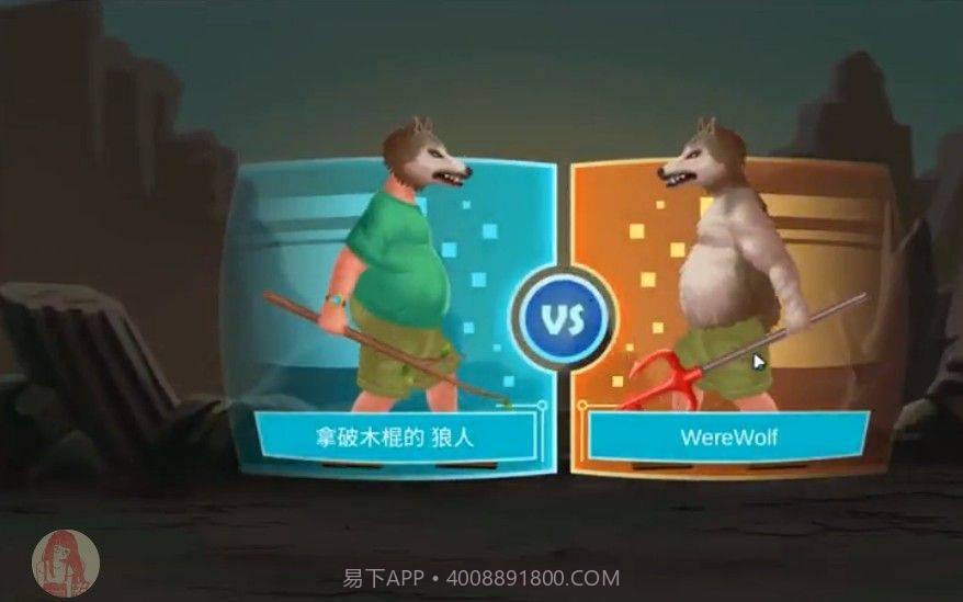 基因重组模拟器截图3