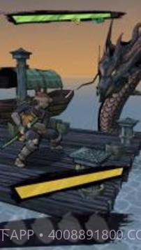 DemonBladeapp截图3 DemonBladeapp截图3