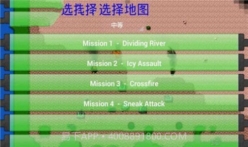 一战铁锈战争截图3 一战铁锈战争截图3