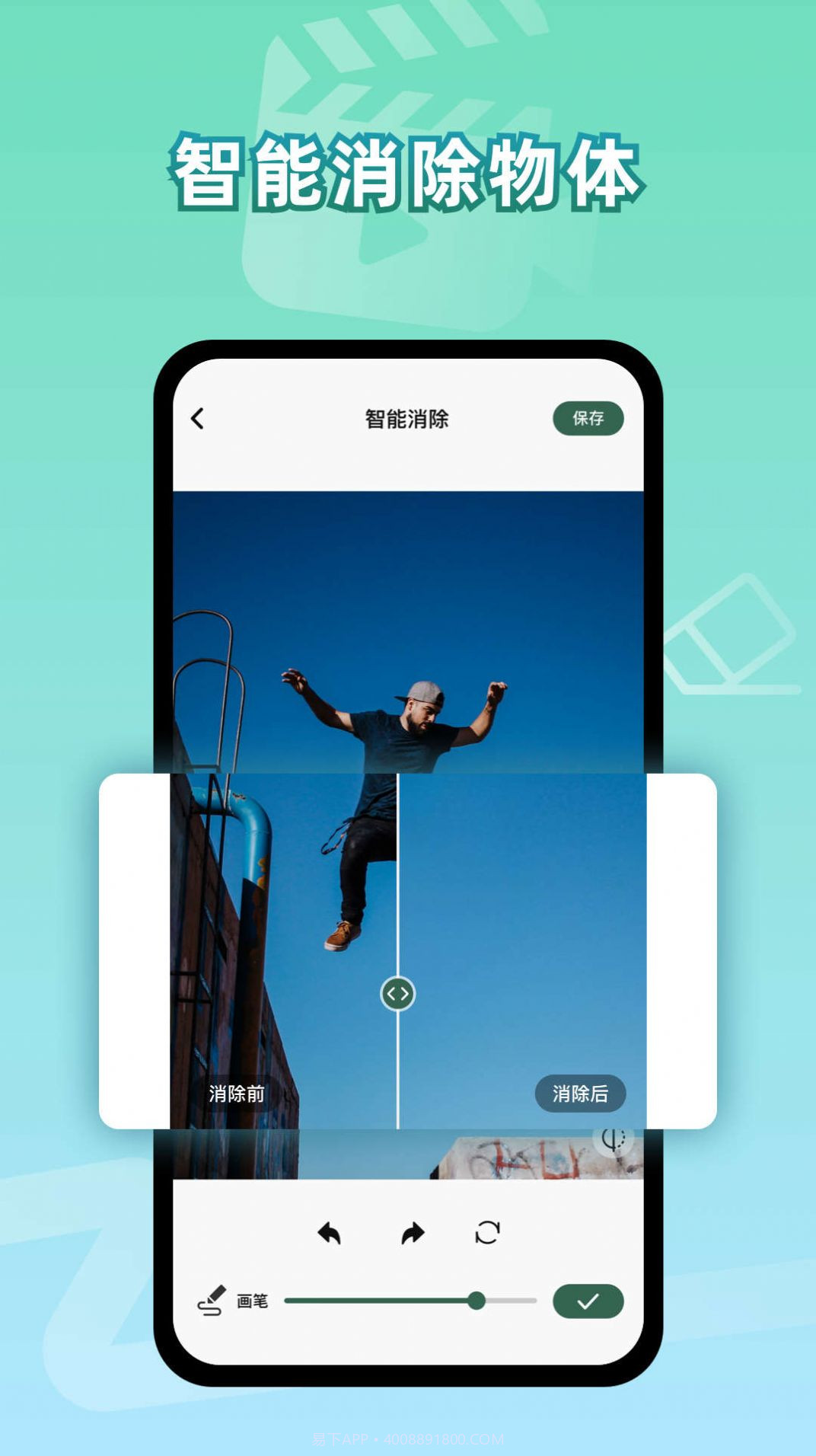 彩豆视频去水印截图1 彩豆视频去水印截图1