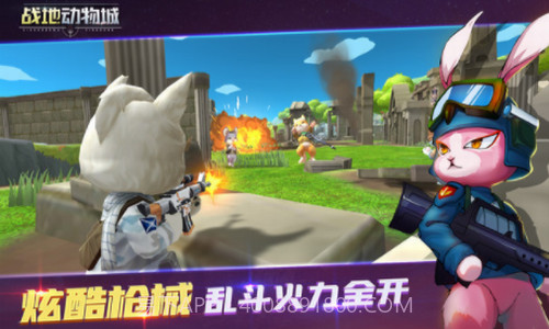 战地动物城截图2 战地动物城截图2