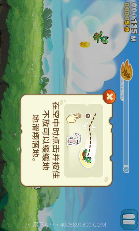 龟兔再战截图3