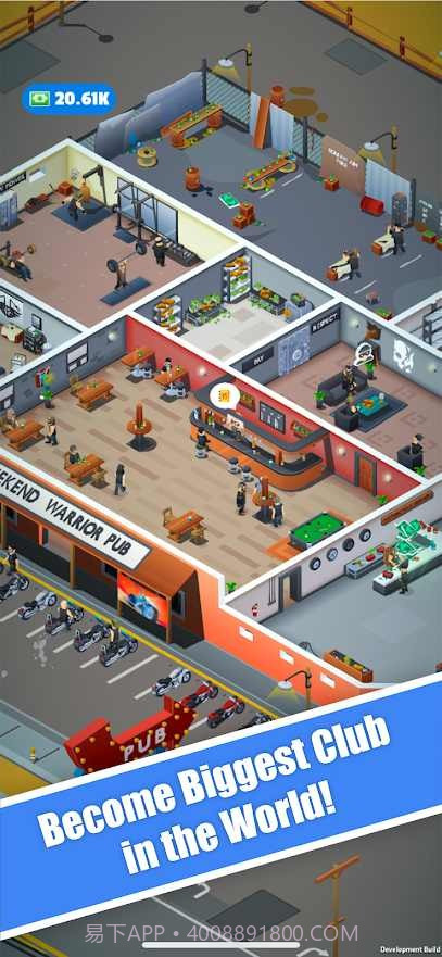 自行车俱乐部大亨截图4