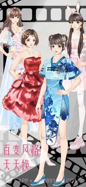 女神之路截图2 女神之路截图2