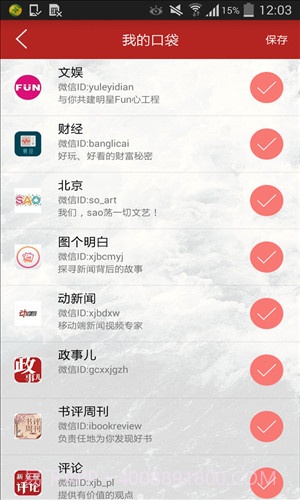 新京报新闻截图2 新京报新闻截图2