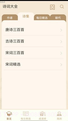 多多大聪明截图3 多多大聪明截图3