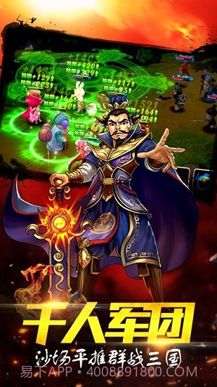 少年争霸截图1 少年争霸截图1