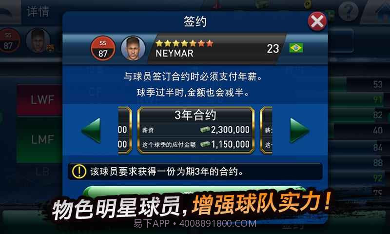 pescm截图3 pescm截图3