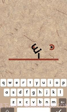 supertype超级字符截图2 supertype超级字符截图2