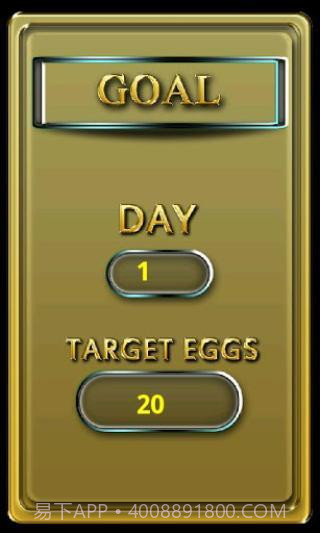 接鸡蛋免费版截图2