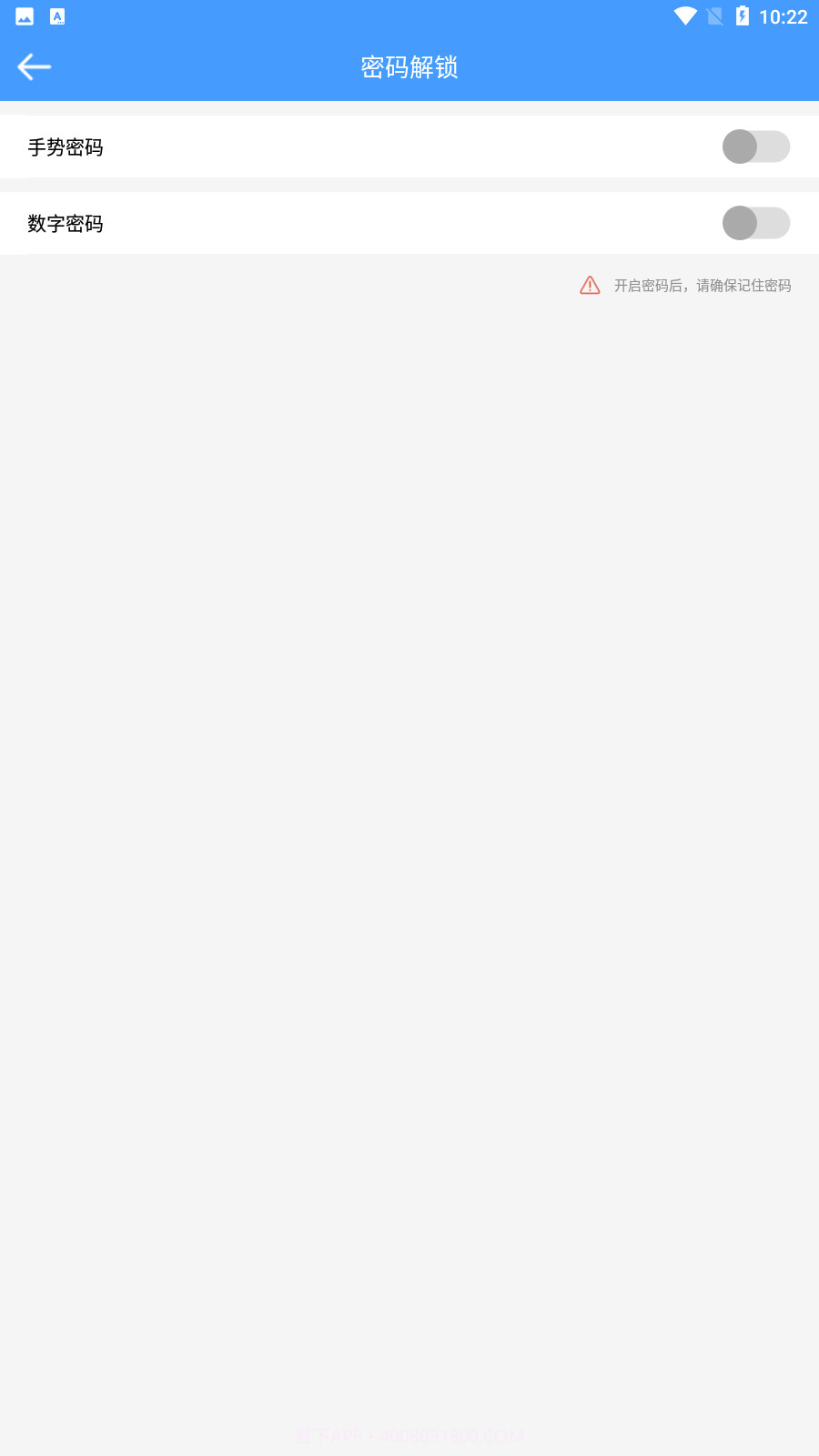 辰旸记账截图2 辰旸记账截图2