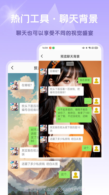 Ai高清素材集截图1