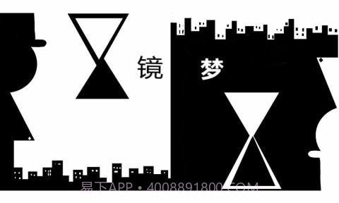 镜梦截图1 镜梦截图1