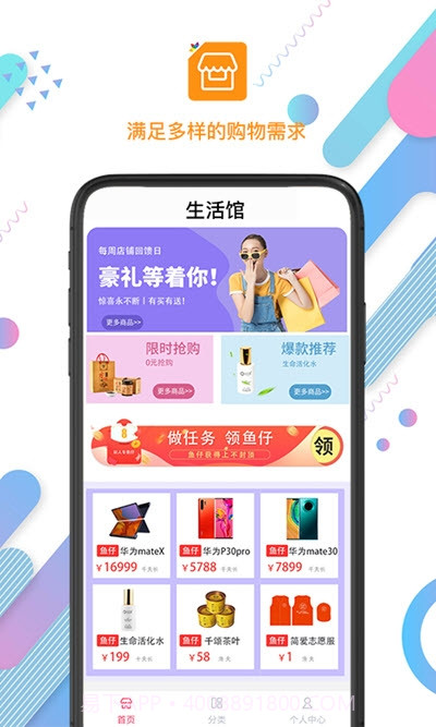 彩虹舟截图1 彩虹舟截图1