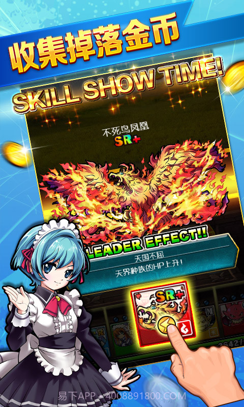 金币斗恶龙截图3 金币斗恶龙截图3