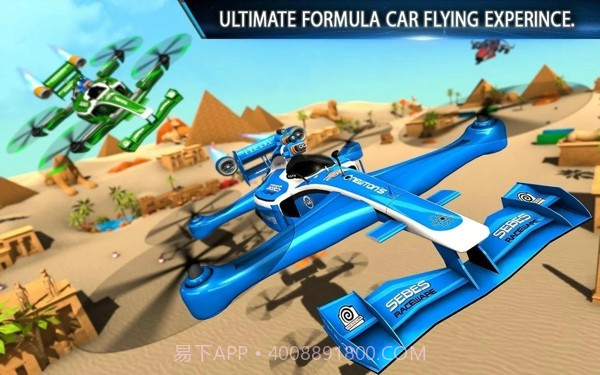 飞行方程式赛车截图4 飞行方程式赛车截图4
