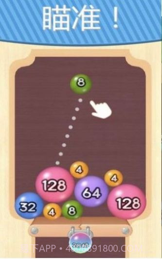 2048弹球截图3