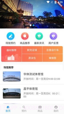齐发截图3 齐发截图3