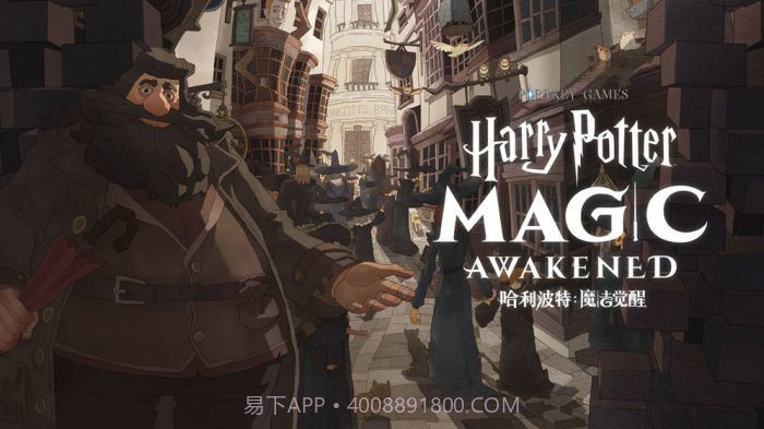 哈利波特魔法觉醒体验服截图1