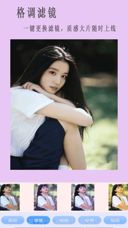 高级相机截图3 高级相机截图3