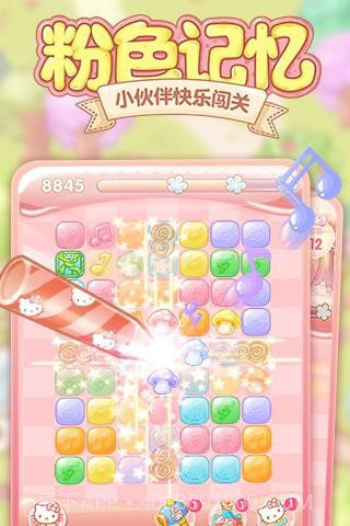 HelloKitty点点消截图4