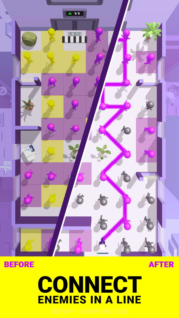 清除小人截图1 清除小人截图1