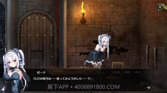 监狱公主截图1 监狱公主截图1