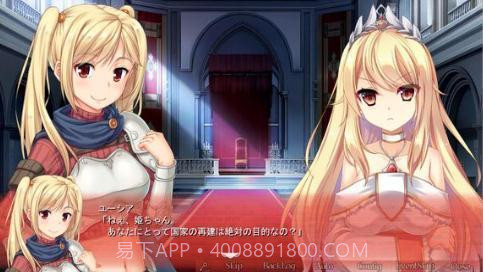 构筑美好国家的方法汉化版截图2