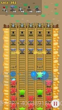 巨魔的防御截图3