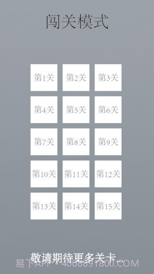 Combo截图6 Combo截图6