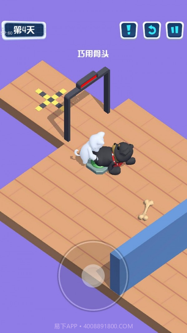 狗子大冒险截图3 狗子大冒险截图3