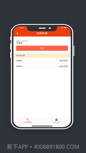 玉米工具包截图3