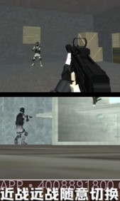 生存射击小队 v2.7截图3 生存射击小队 v2.7截图3