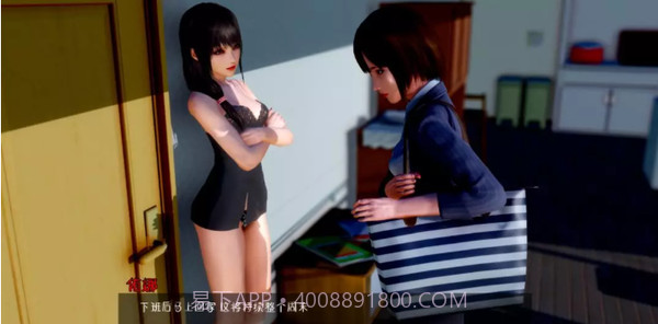 痛与快乐游戏截图2