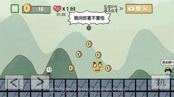 做个老司机截图2