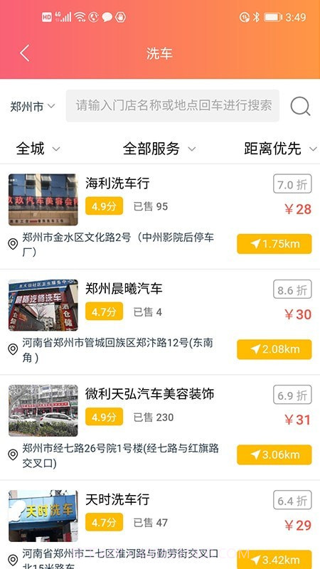 源牛截图2 源牛截图2