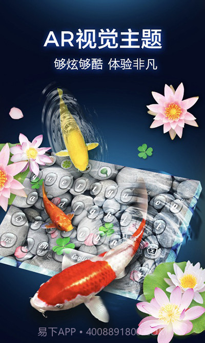 猎豹输入法截图3 猎豹输入法截图3