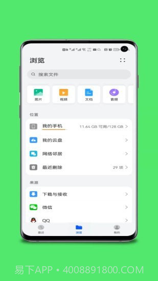 远程协助控制截图3