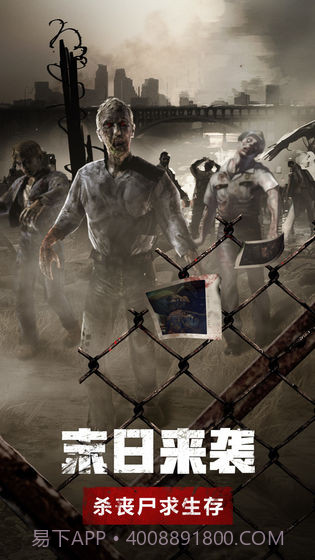 废土行动无限金币版截图3