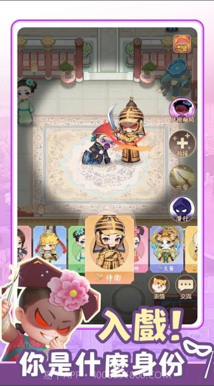 全民一起来凹鸣截图2