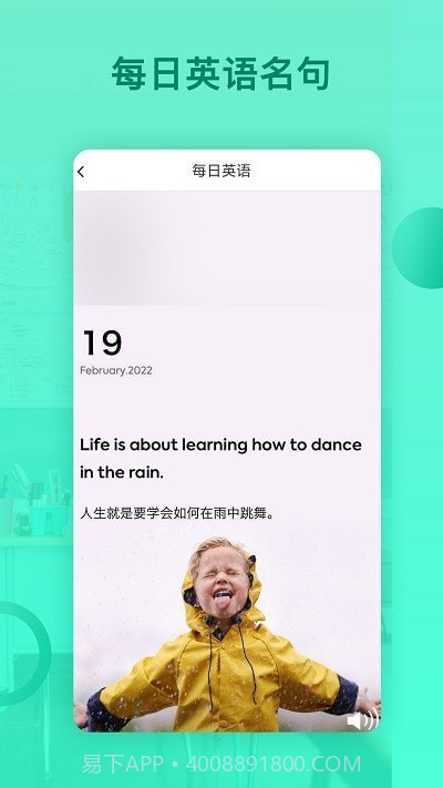 刷题君截图3 刷题君截图3