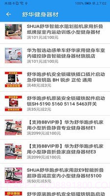 齐发截图1 齐发截图1