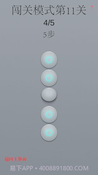 Combo截图3 Combo截图3